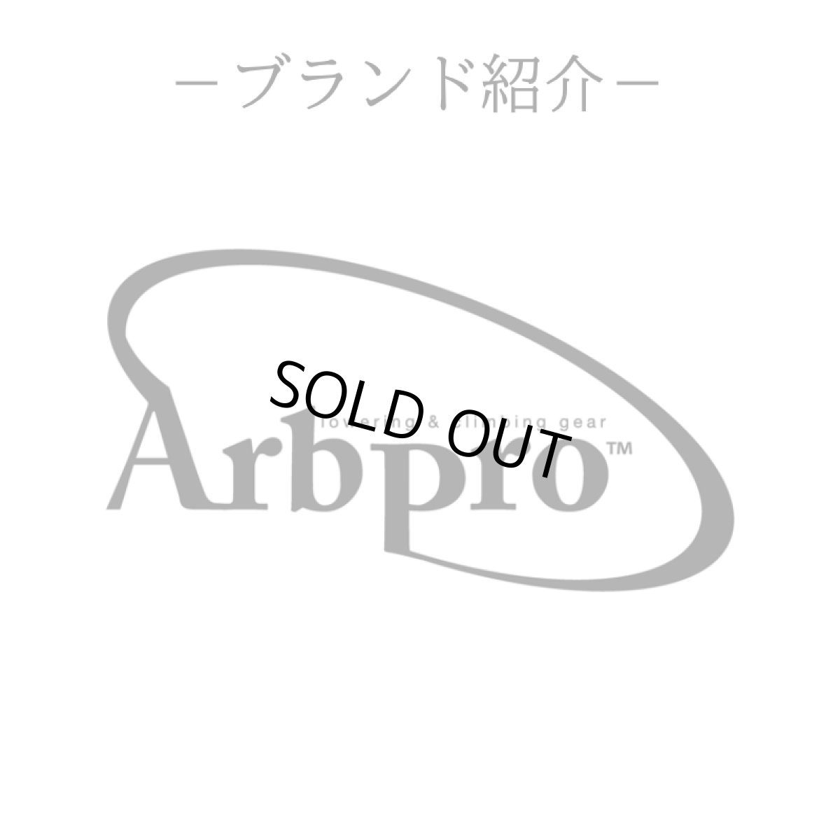 ※画像はイメージです。販売終了モデルや試作品、日本未導入品などが含まれていることがあります。画像内の製品・技術についての問い合わせは承りかねます。