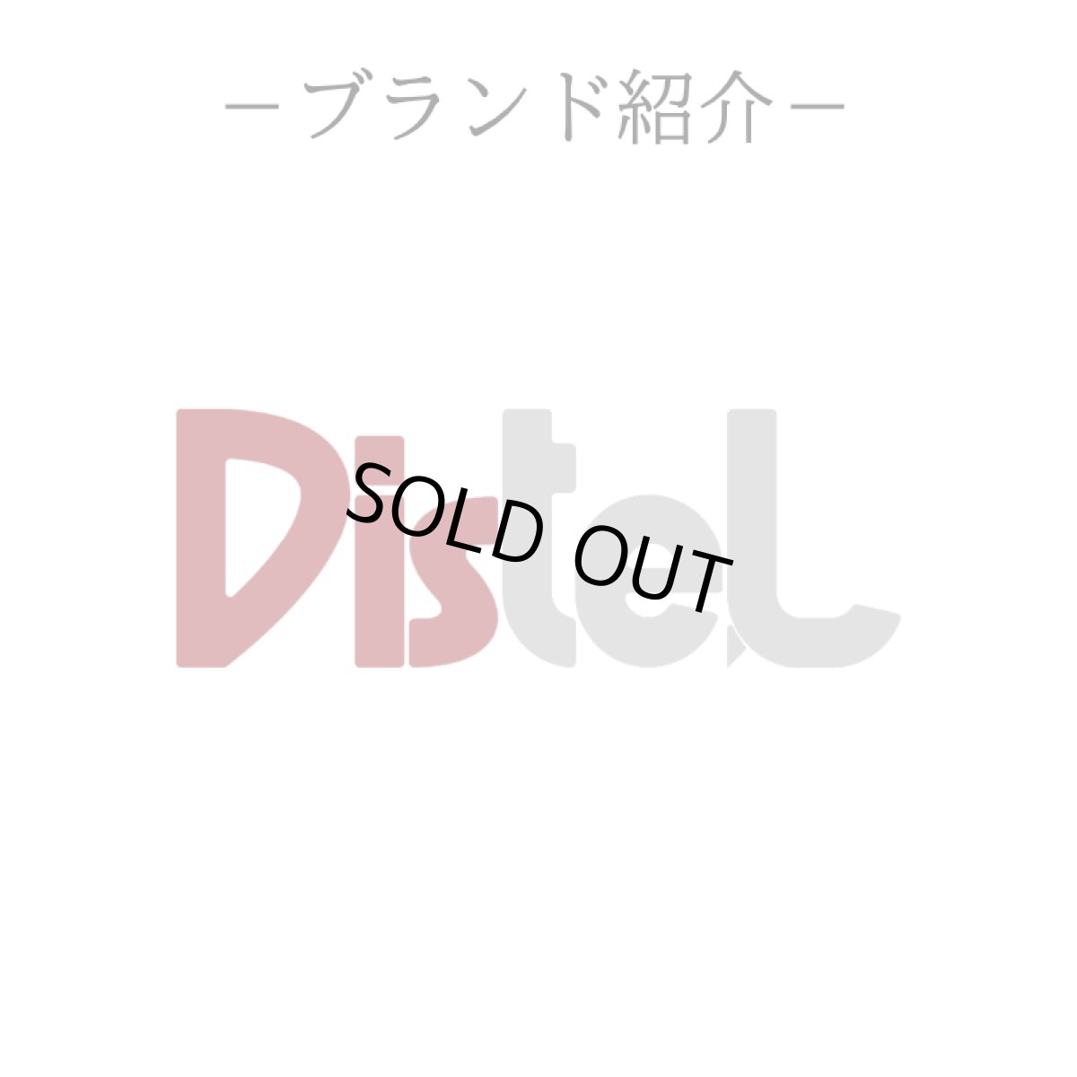 ※画像はイメージです。販売終了モデルや試作品、日本未導入品などが含まれていることがあります。画像内の製品・技術についての問い合わせは承りかねます。