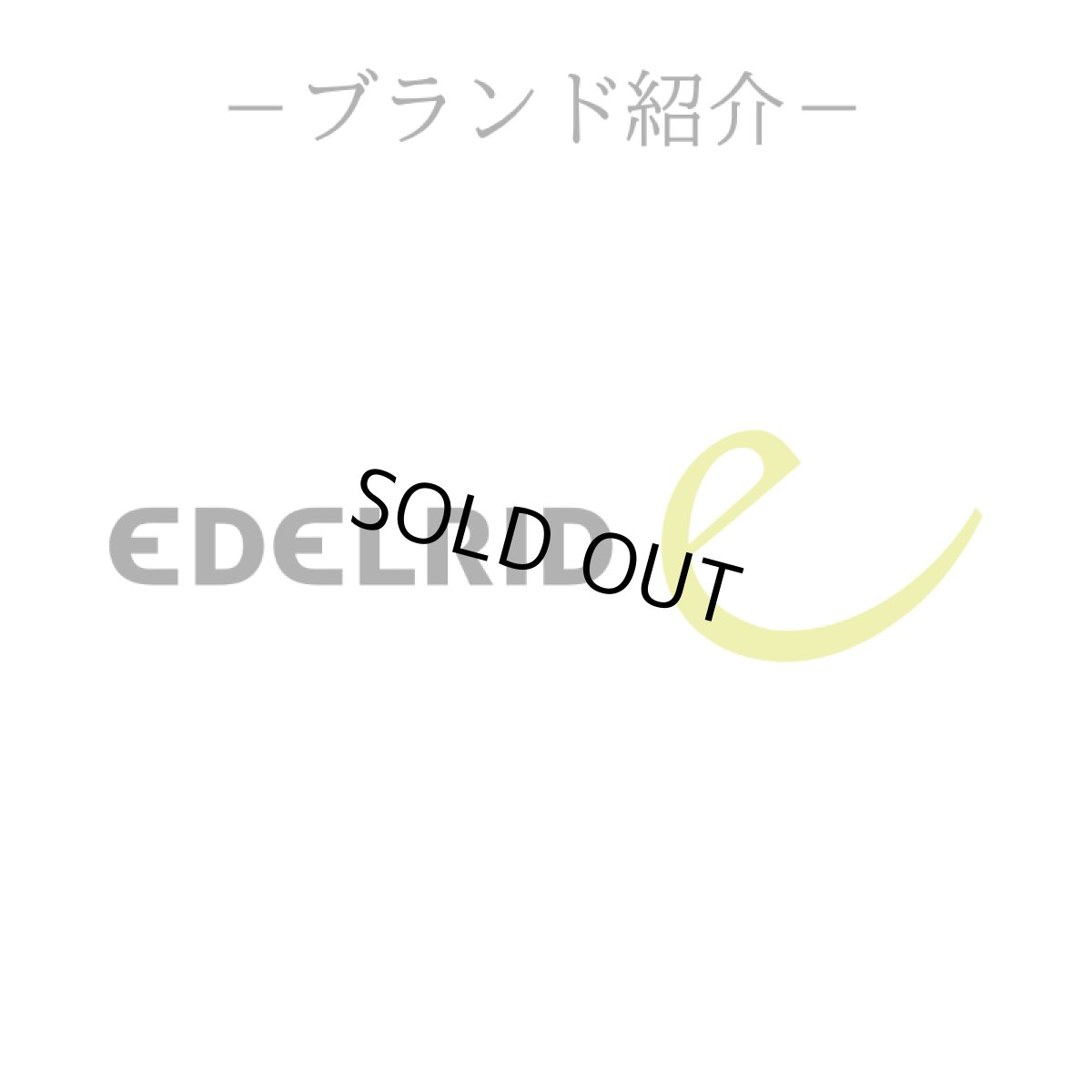 ※画像はイメージです。販売終了モデルや試作品、日本未導入品などが含まれていることがあります。画像内の製品・技術についての問い合わせは承りかねます。