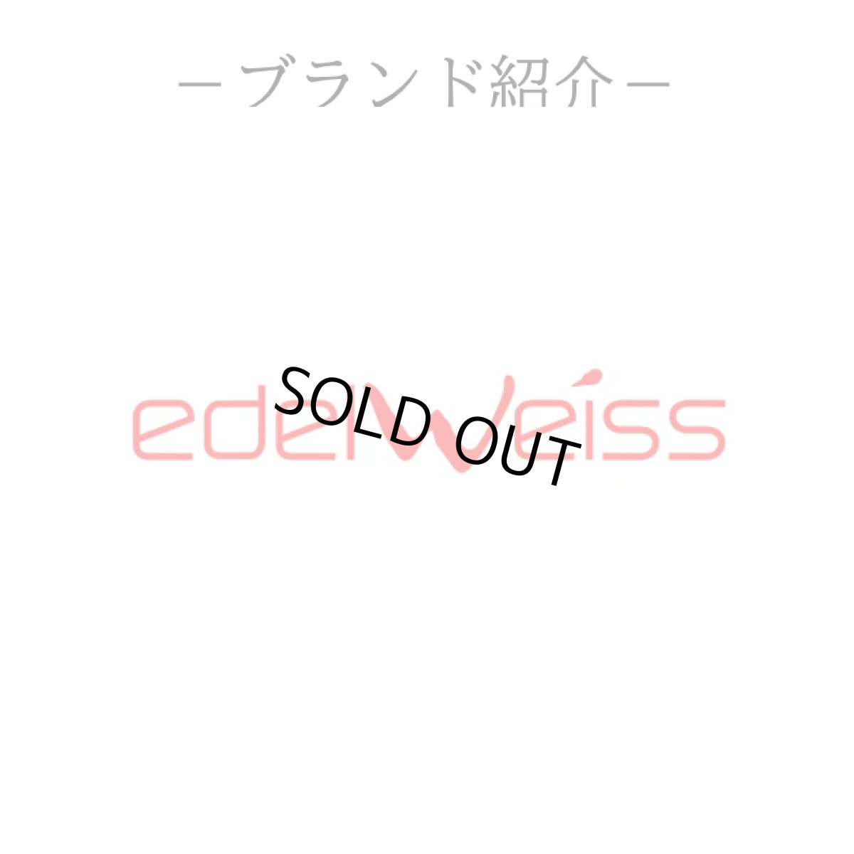 ※画像はイメージです。販売終了モデルや試作品、日本未導入品などが含まれていることがあります。画像内の製品・技術についての問い合わせは承りかねます。