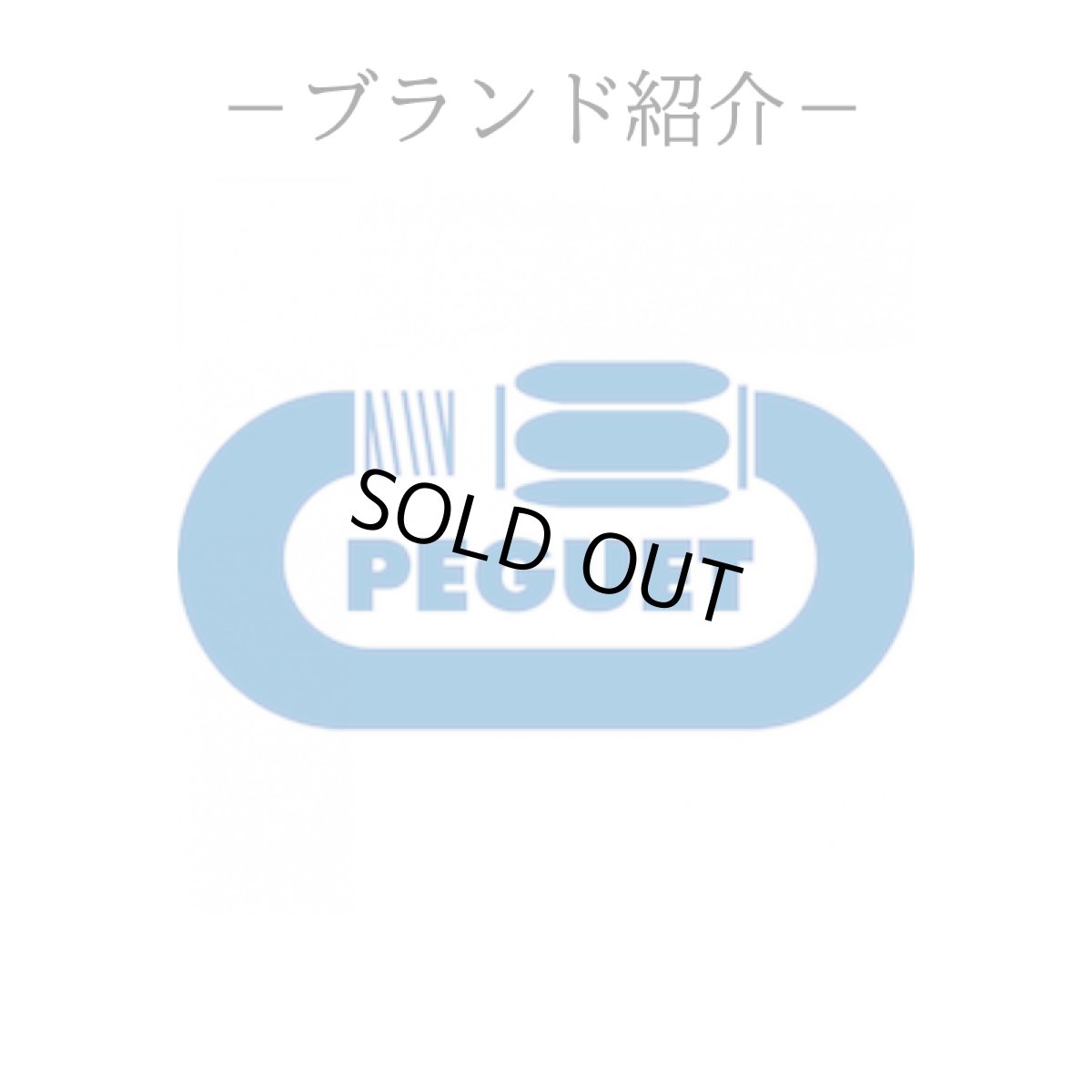 ※画像はイメージです。販売終了モデルや試作品、日本未導入品などが含まれていることがあります。画像内の製品・技術についての問い合わせは承りかねます。