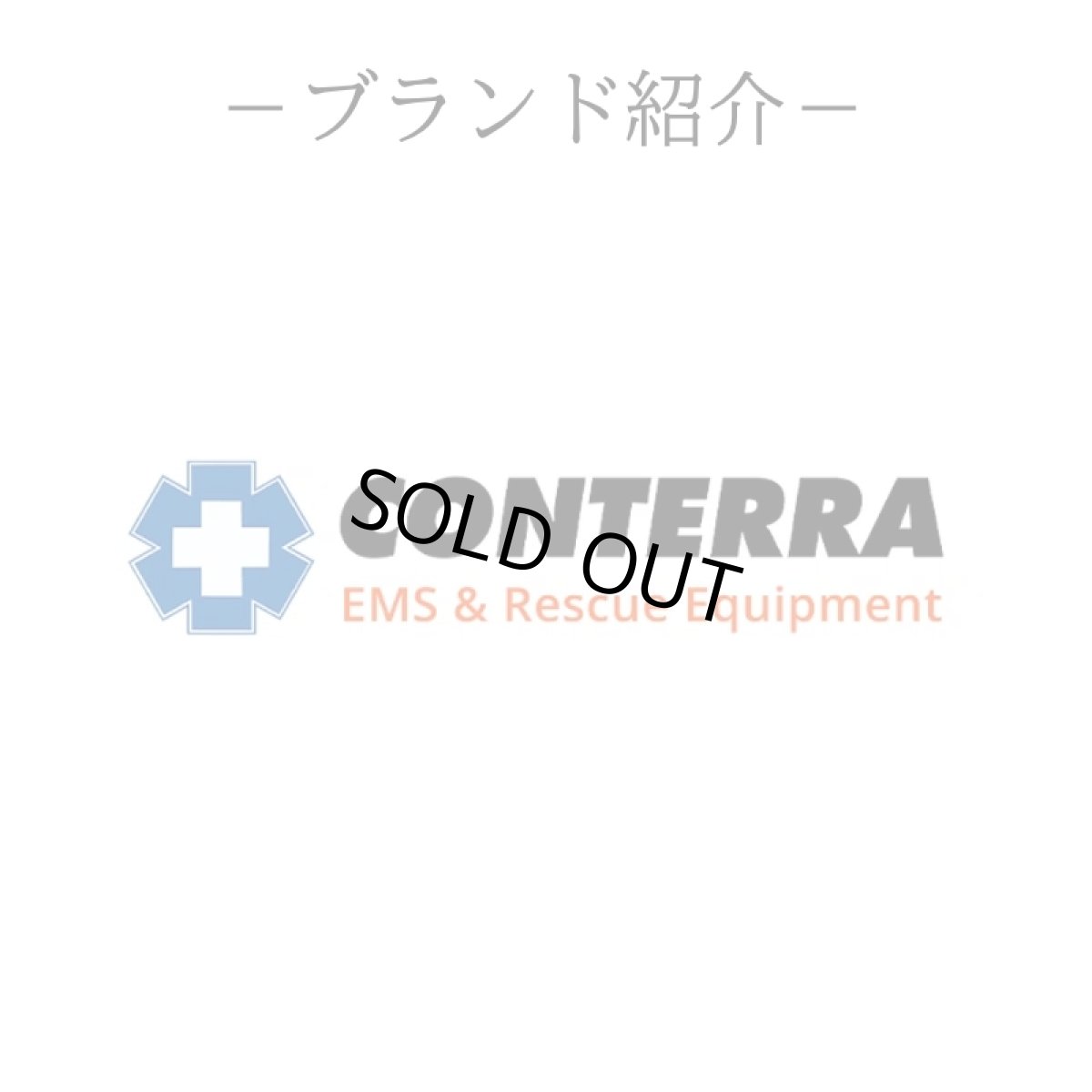 ※画像はイメージです。販売終了モデルや試作品、日本未導入品などが含まれていることがあります。画像内の製品・技術についての問い合わせは承りかねます。