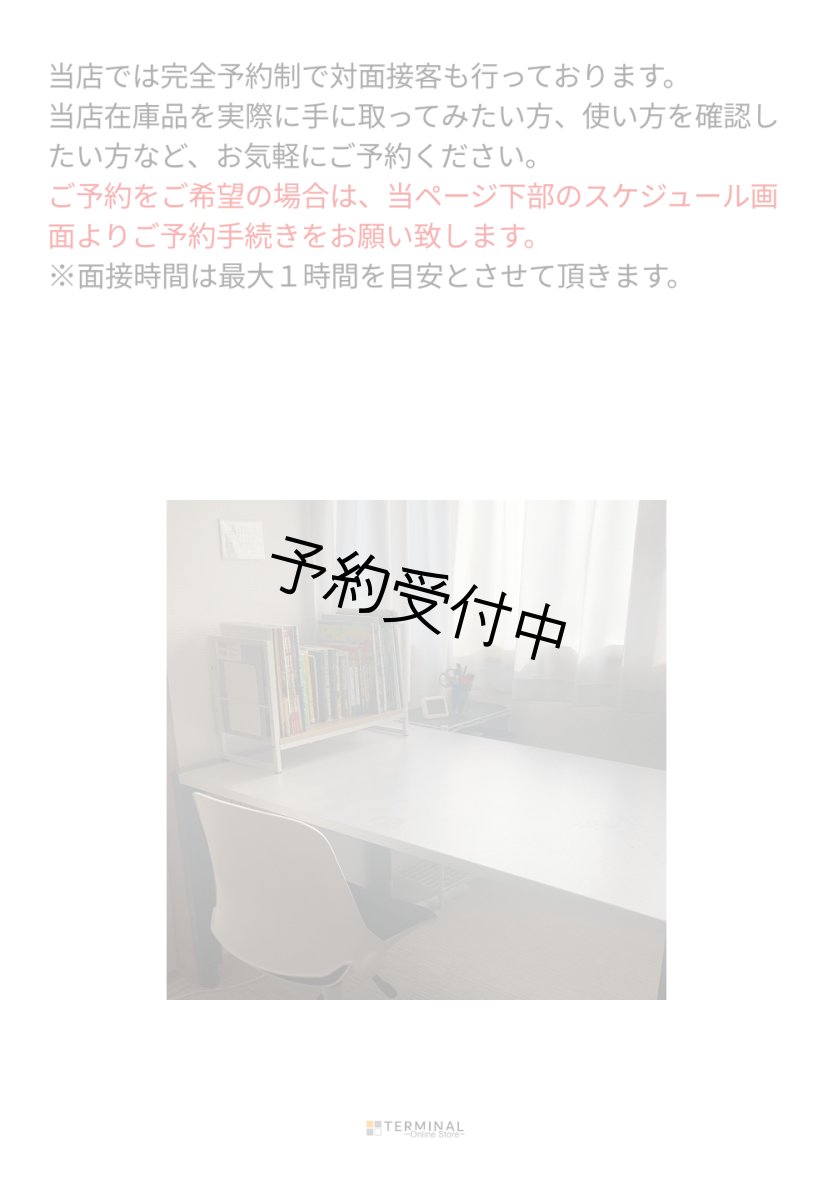 画像2: その他 対面接客予約ページ (2)