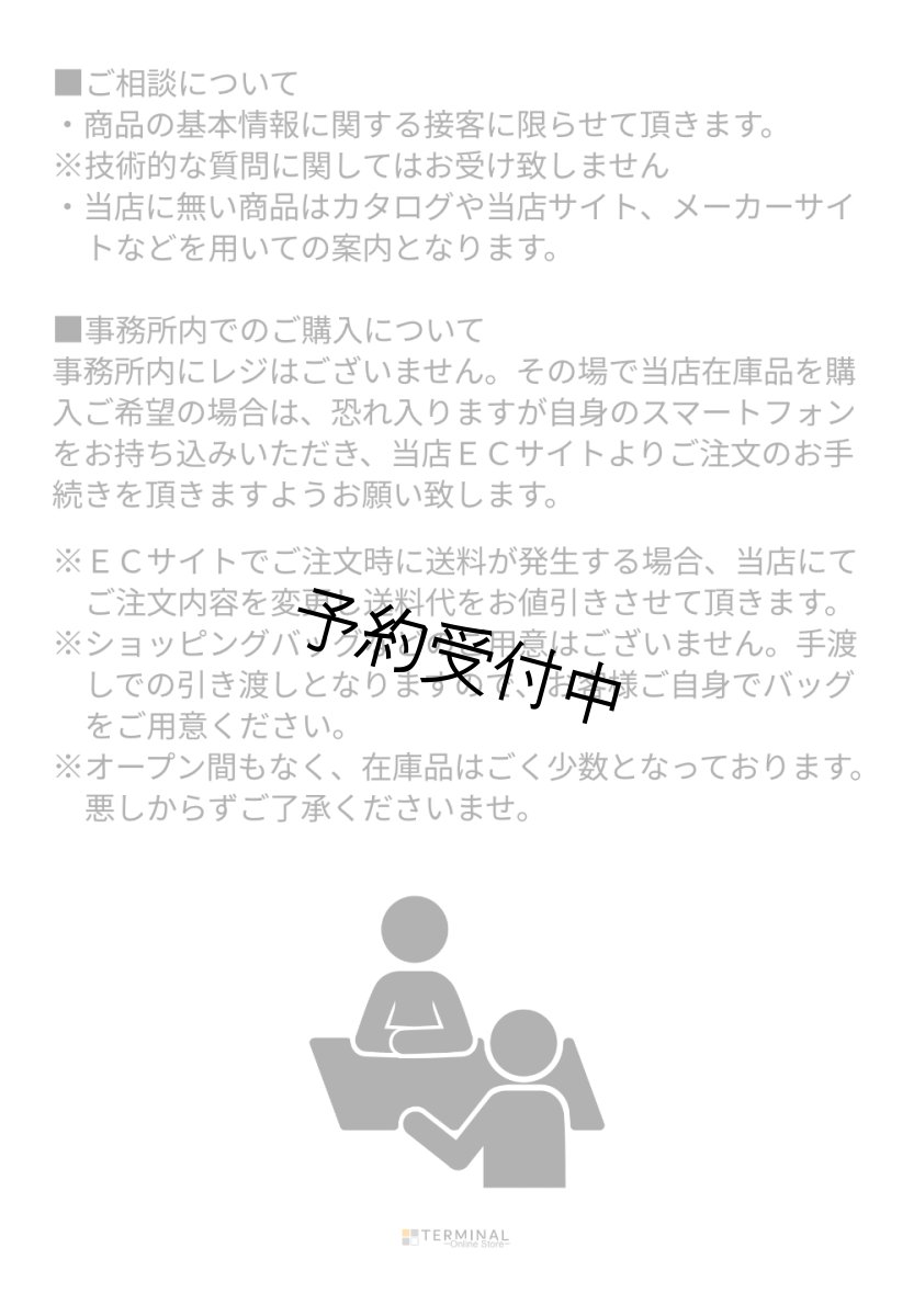 画像3: その他 対面接客予約ページ (3)