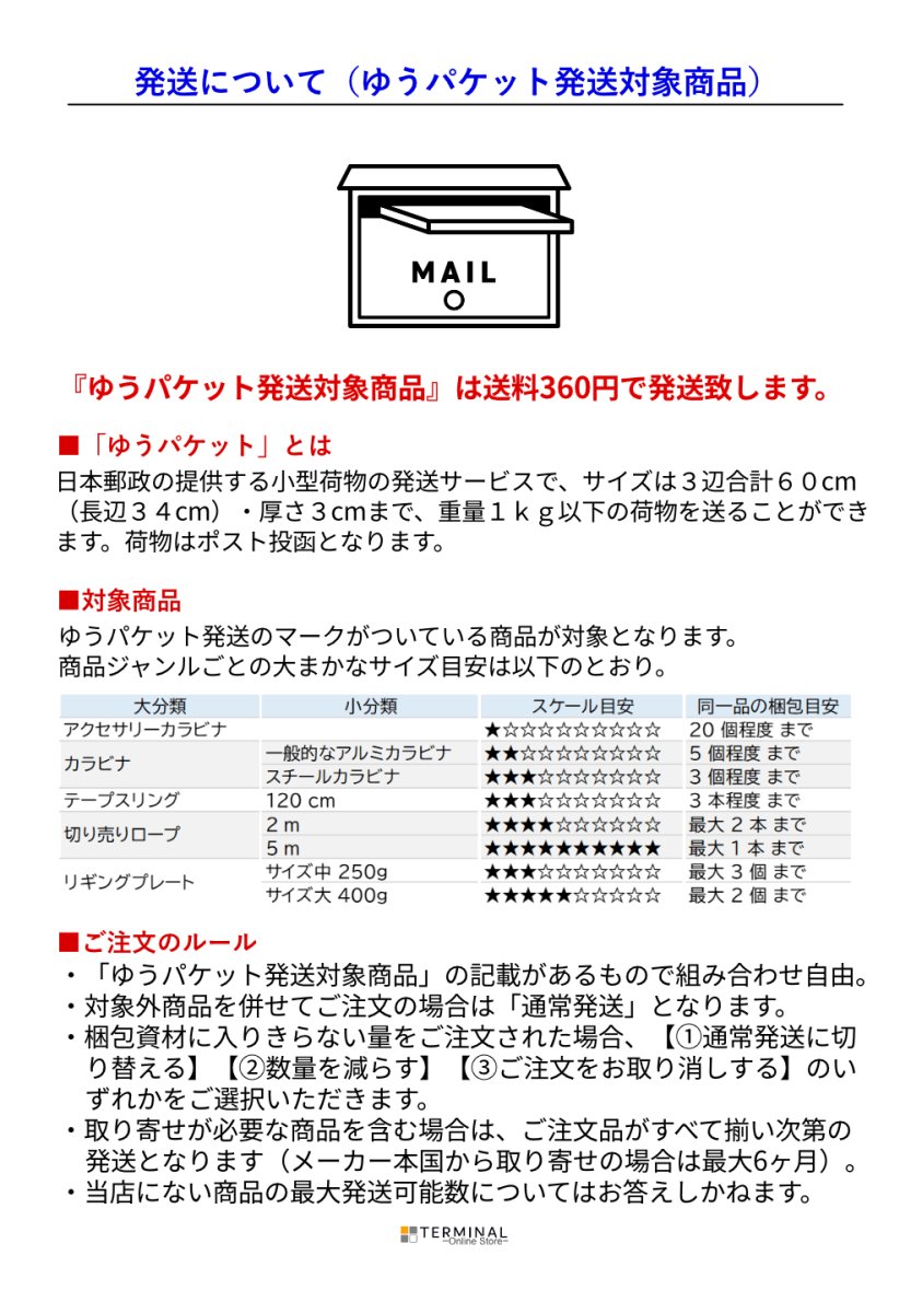 画像15: 【受注発注商品】 SMC エスエムシー クートネーHXノットパッシングプーリー 国内正規品 (15)