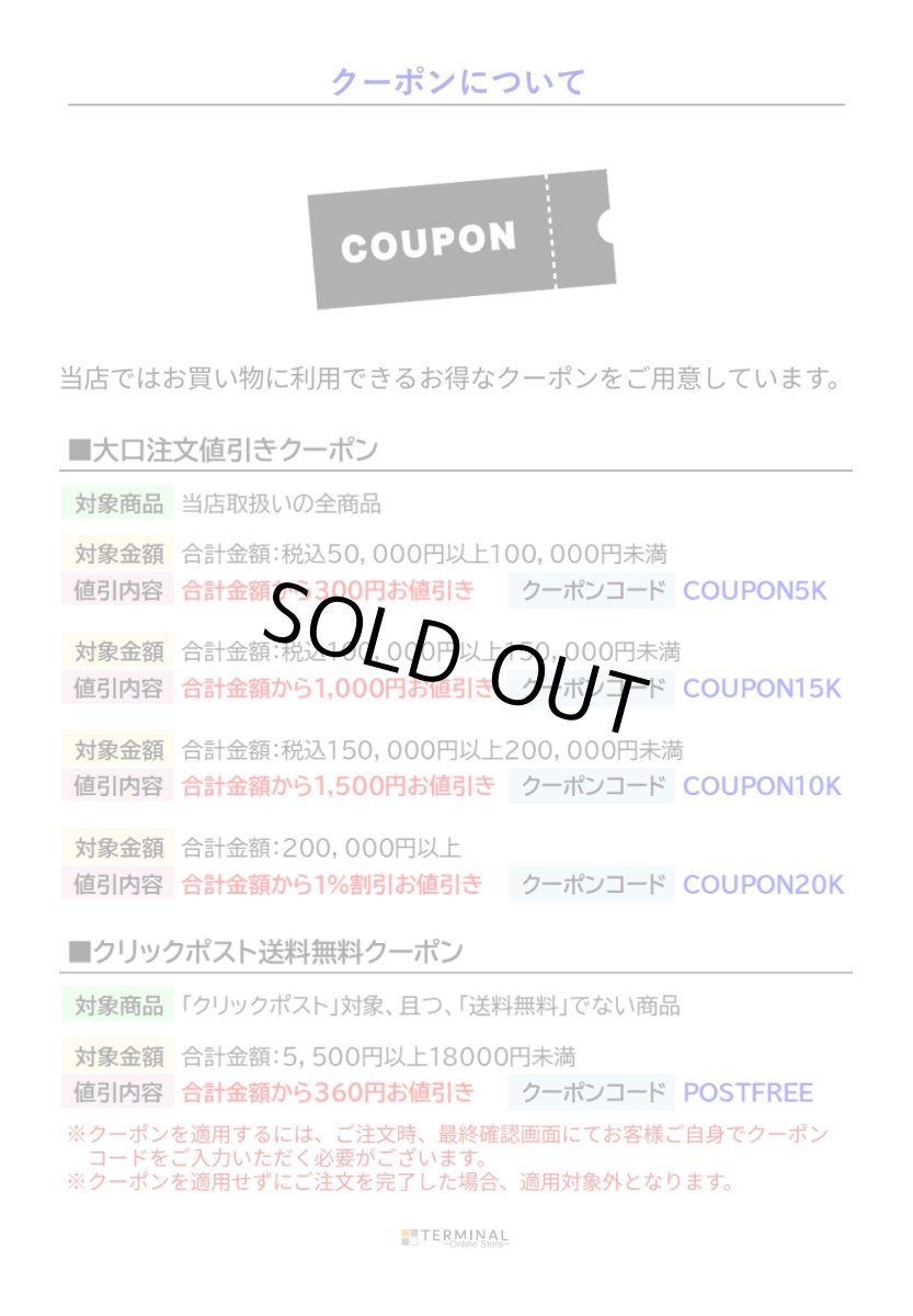 画像17: 【通常在庫品】 C.A.M.P. (Camp Safety) カンプ セット 10KYP オーバル 1個(ばら売り） 国内正規品 (17)