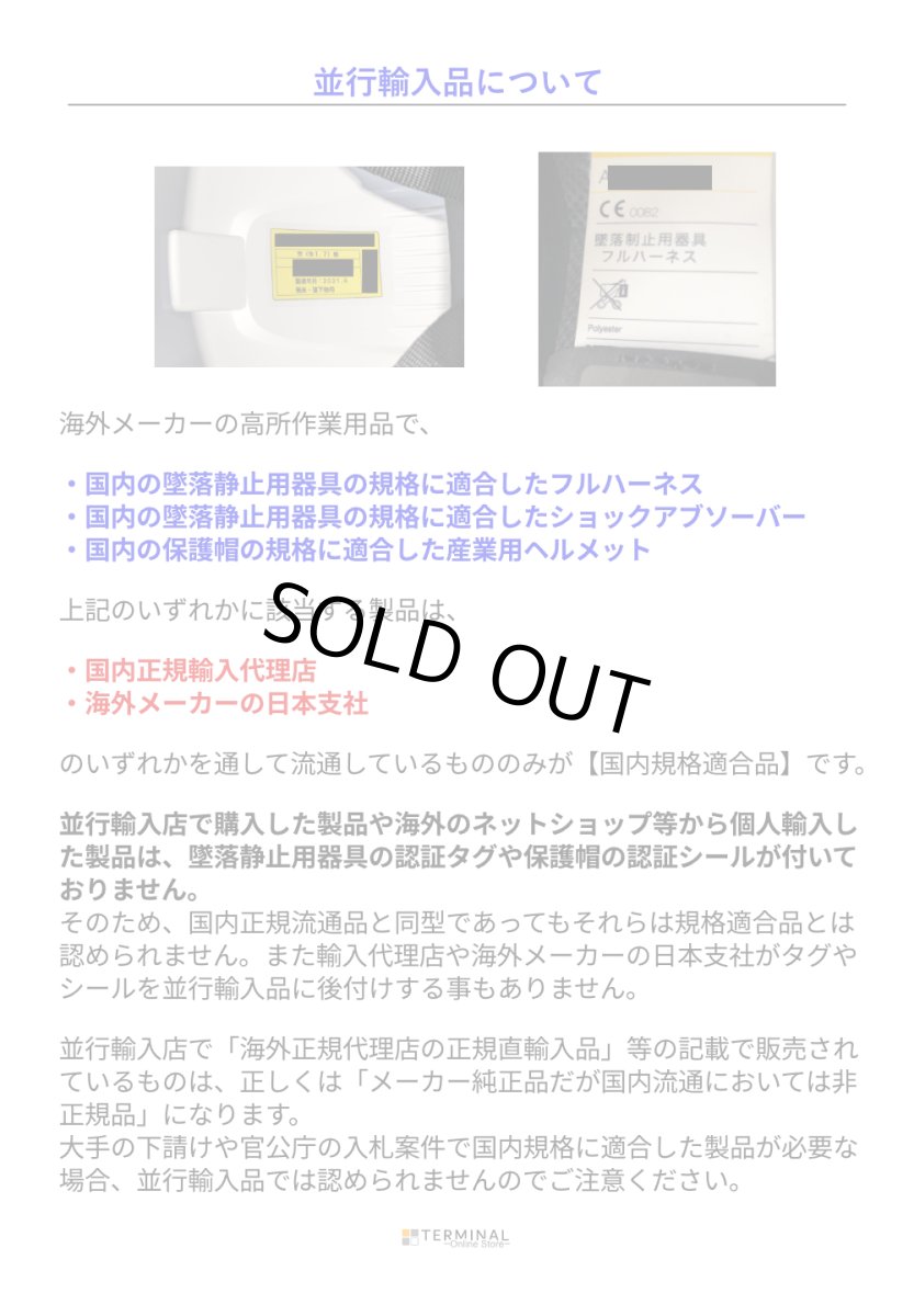 画像18: 【通常在庫品】 C.A.M.P. (Camp Safety) カンプ セット 10KYP オーバル 1個(ばら売り） 国内正規品 (18)