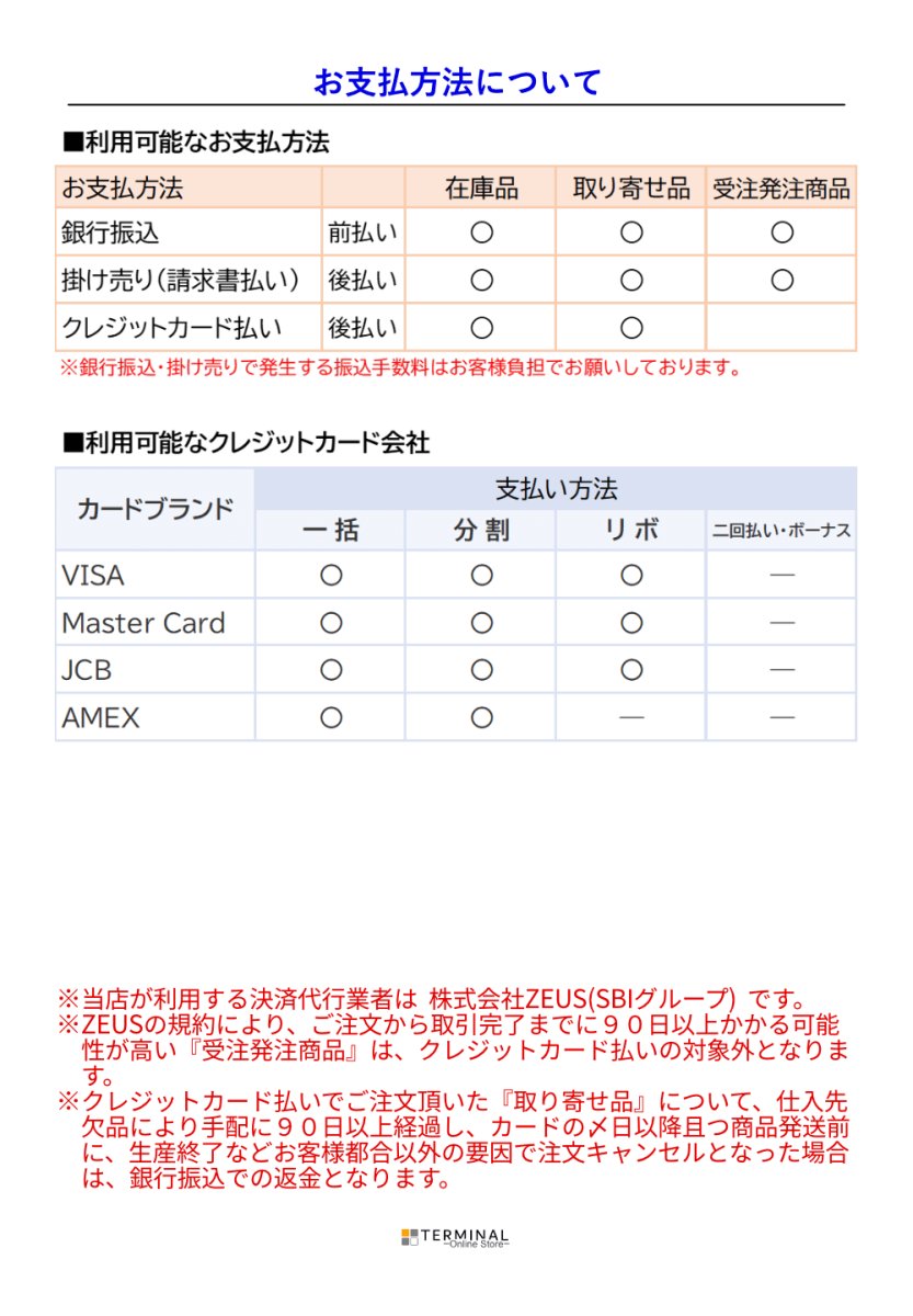 画像12: 【受注発注商品】 SMC エスエムシー クートネーHXノットパッシングプーリー 国内正規品 (12)