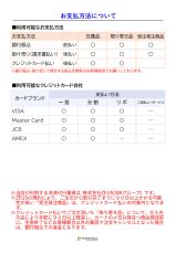 画像9: 【受注発注商品】 SMC エスエムシー 2インチPMPシングルプーリー 国内正規品 (9)