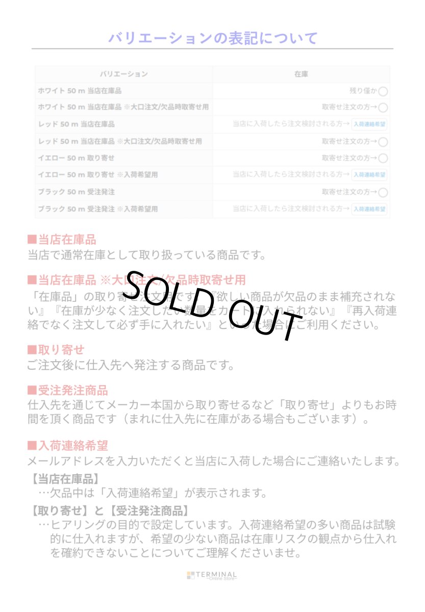 画像6: 【通常在庫品】 C.A.M.P. (Camp Safety) カンプ セット 10KYP オーバル 1個(ばら売り） 国内正規品 (6)