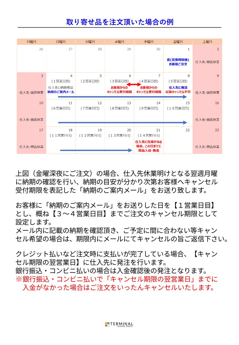 画像9: 【受注発注商品】 SMC エスエムシー クートネーHXノットパッシングプーリー 国内正規品 (9)