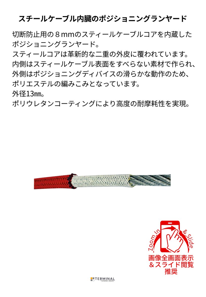 C.A.M.P. (Camp Safety) CABLE ADJUSTER カンプ ケーブル アジャスター 0995(スタンダードフック) 5206103 概要