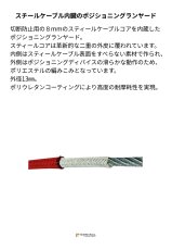 画像2: 【取り寄せ】 C.A.M.P. カンプ ケーブル アジャスター 0995(スタンダードフック) 国内正規品 (2)