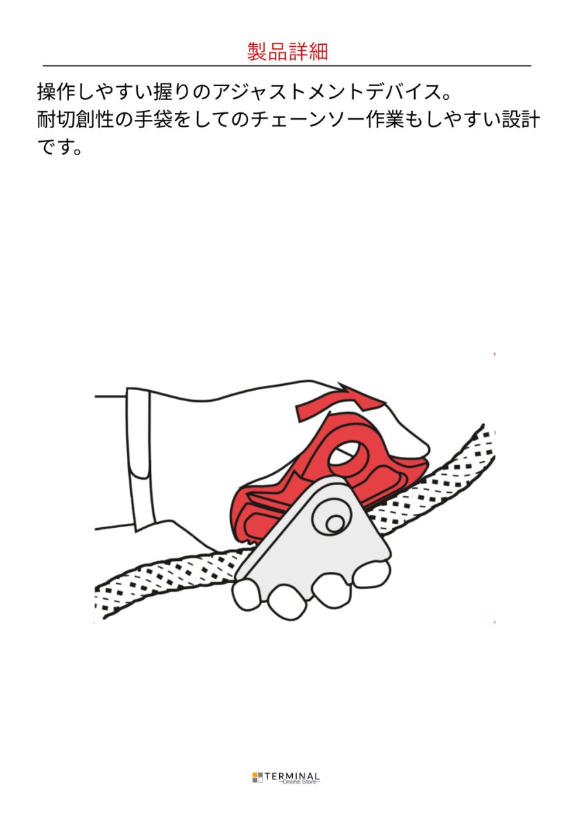 C.A.M.P. (Camp Safety) CABLE ADJUSTER カンプ ケーブル アジャスター 0995(スタンダードフック) 5206103