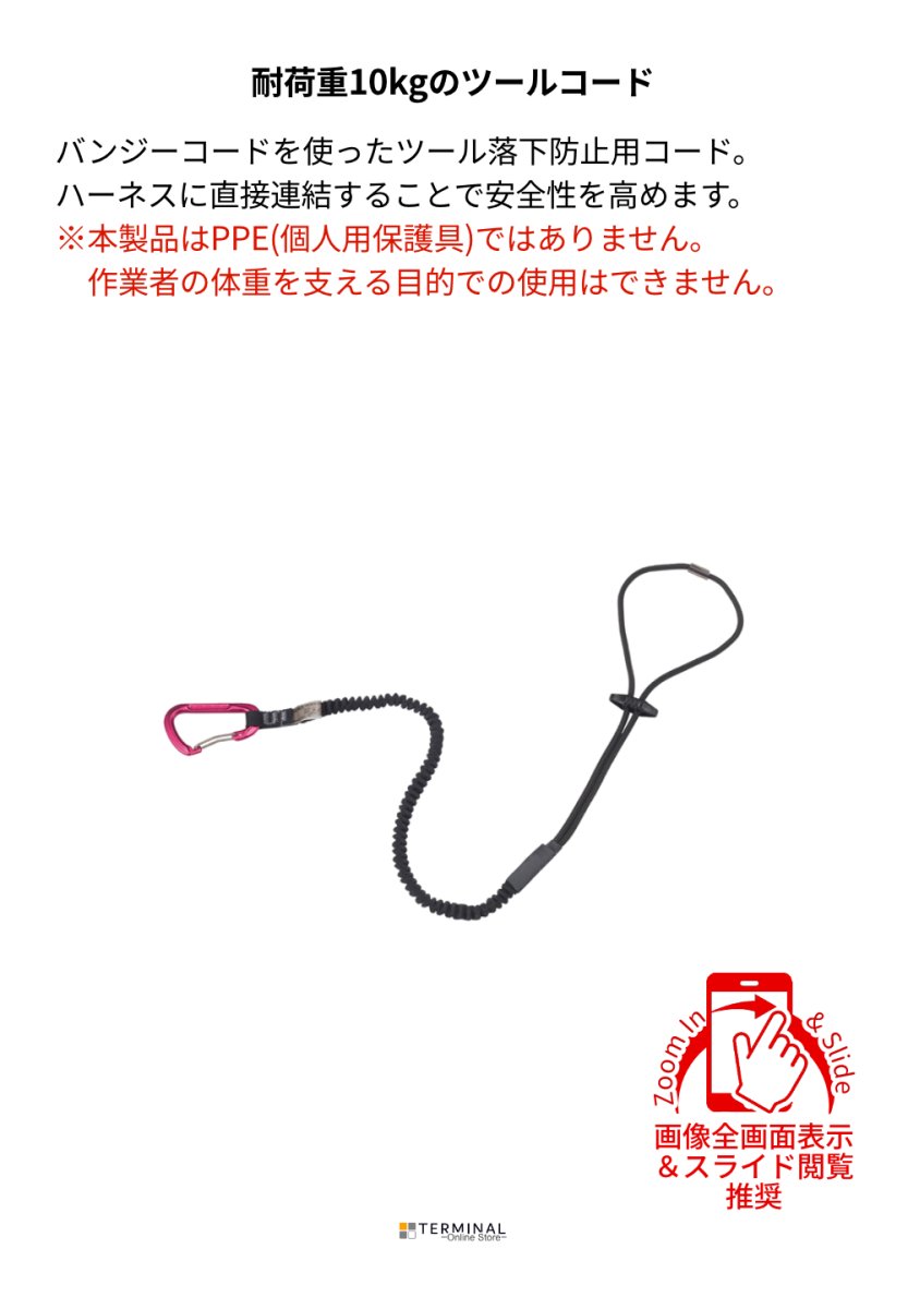 C.A.M.P. (Camp Safety) Tooler カンプ ツーラー 5002150 概要