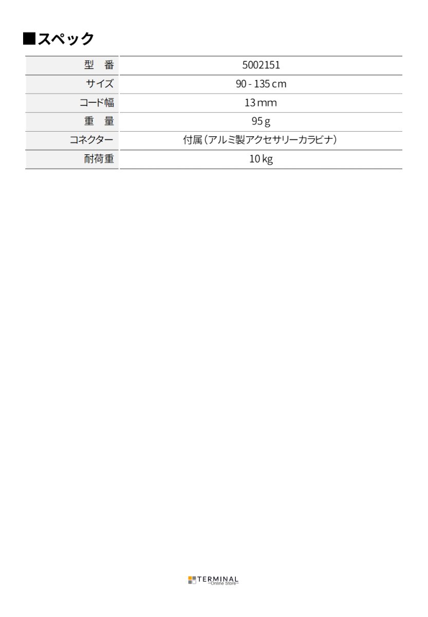 C.A.M.P. (Camp Safety) Sawer カンプ ソウアー 5002151