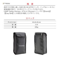 画像2: 【取り寄せ】 C.A.M.P. カンプ ツールバッグ 国内正規品 (2)