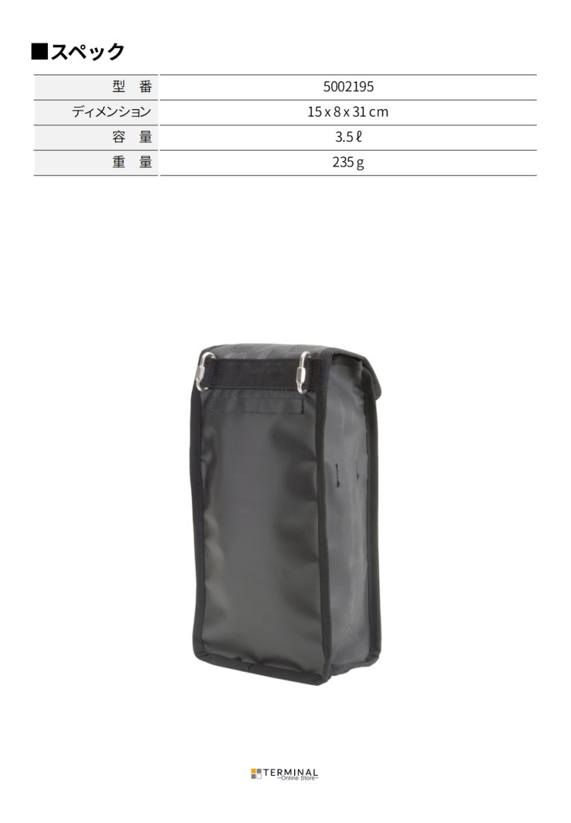 C.A.M.P. (Camp Safety) Tools Bag カンプ ツールバッグ 5002195