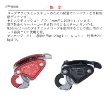 画像2: 【取り寄せ】 C.A.M.P. カンプ ドゥルイド 国内正規品 (2)