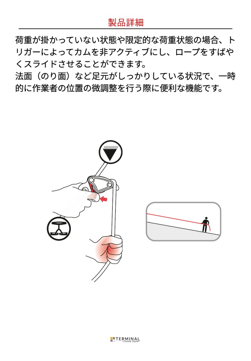 C.A.M.P. (Camp Safety) Druid カンプ ドゥルイド ブラック 5223201