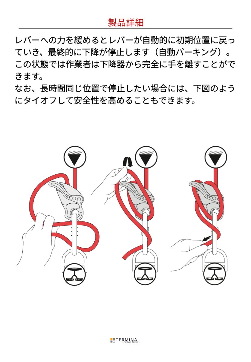 C.A.M.P. (Camp Safety) Druid カンプ ドゥルイド ブラック 5223201