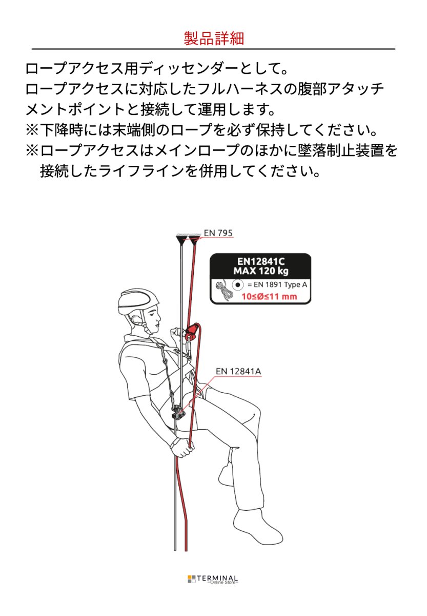 C.A.M.P. (Camp Safety) Druid カンプ ドゥルイド ブラック 5223201