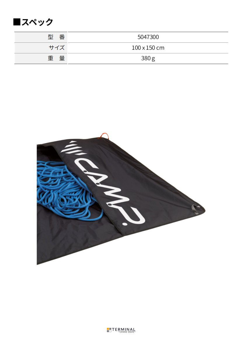 C.A.M.P. (Camp Safety) Rocky Rope Mat カンプ ロープマット 5047300