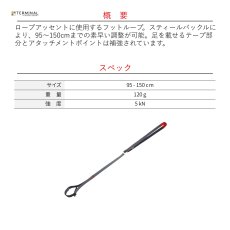 画像2: 【取り寄せ】 C.A.M.P. カンプ ターボループ 国内正規品 (2)
