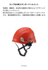 画像2: 【取り寄せ】 C.A.M.P. カンプ アレス 国内正規品 (2)