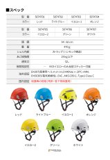 画像3: 【取り寄せ】 C.A.M.P. カンプ アレス 国内正規品 (3)