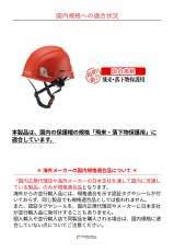 画像5: 【取り寄せ】 C.A.M.P. カンプ アレス 国内正規品 (5)