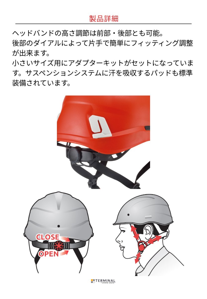 C.A.M.P. (Camp Safety) Ares カンプ アレス 5074701