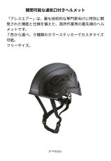 画像2: 【取り寄せ】 C.A.M.P. カンプ アレス エア 国内正規品 (2)