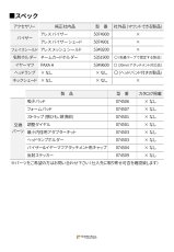 画像5: 【取り寄せ】 C.A.M.P. カンプ アレス エア 国内正規品 (5)