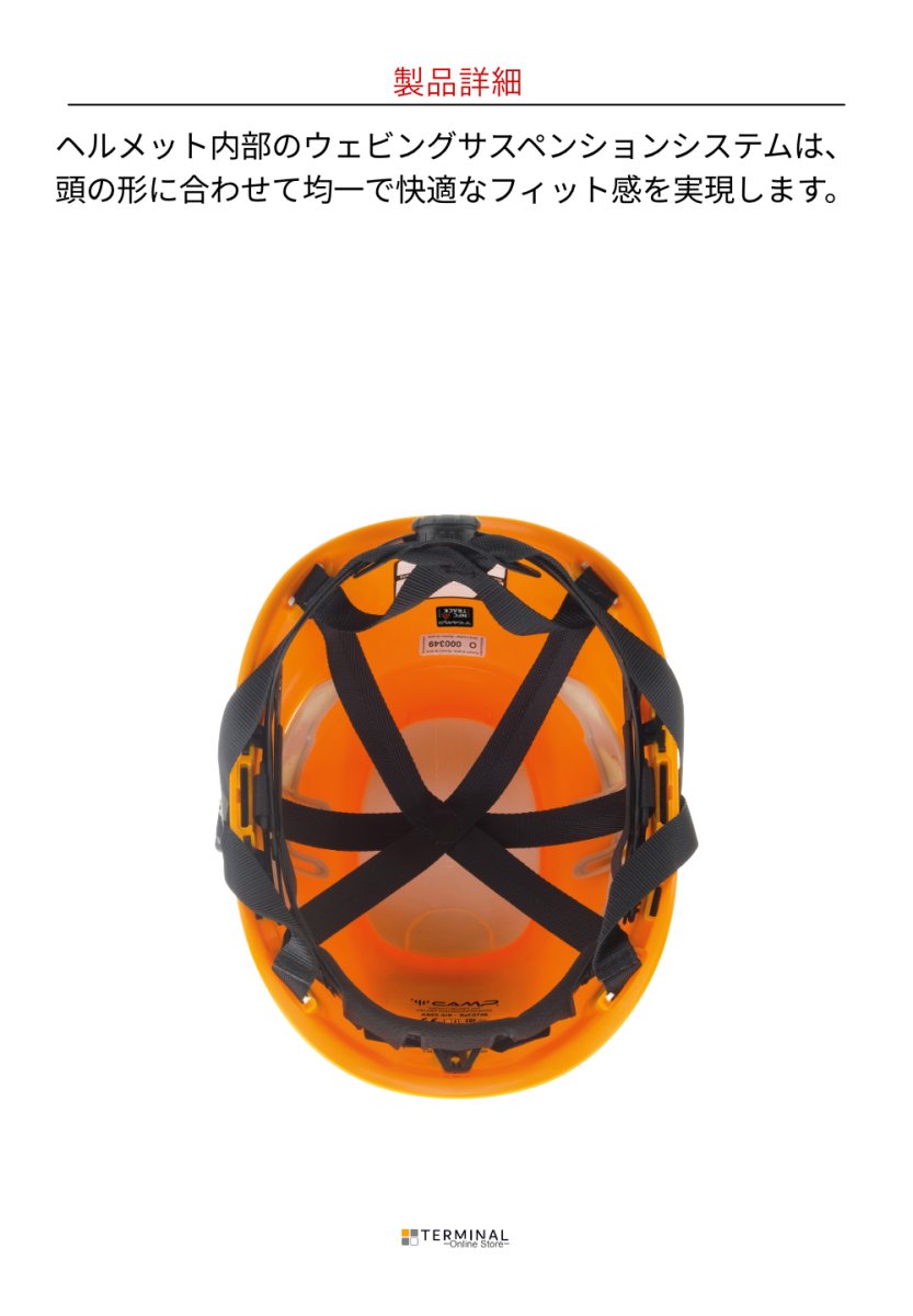 C.A.M.P. (Camp Safety) Ares Air カンプ アレス エア ブラック 5074808