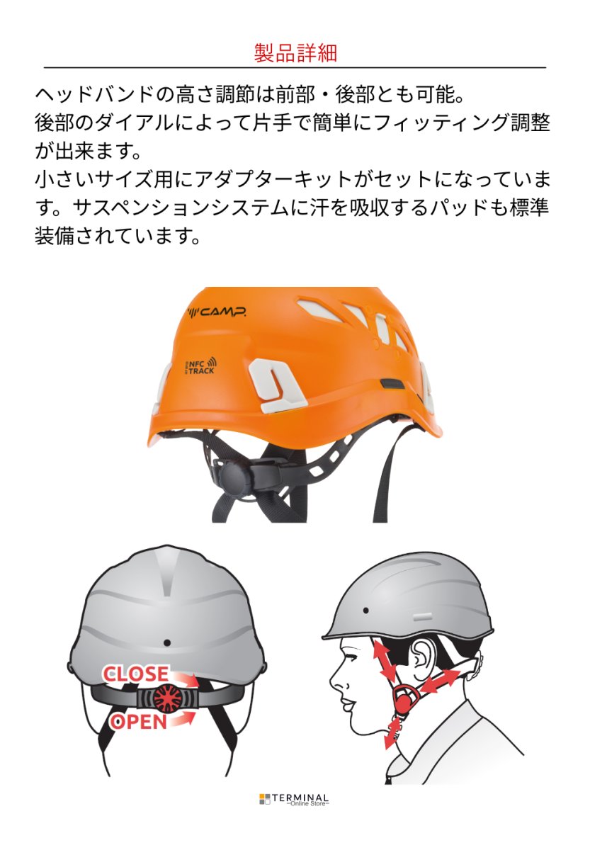 C.A.M.P. (Camp Safety) Ares Air カンプ アレス エア ブラック 5074808