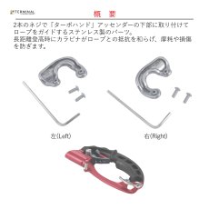 画像2: 【取り寄せ】 C.A.M.P. カンプ ターボハンド ガイド 国内正規品 (2)