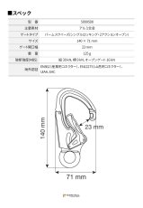画像3: 【取り寄せ】 C.A.M.P. カンプ ヘラクレス 国内正規品 (3)