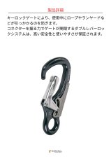 画像4: 【取り寄せ】 C.A.M.P. カンプ ヘラクレス 国内正規品 (4)