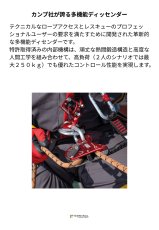 画像2: 【取り寄せ】 C.A.M.P. カンプ ジャイアント ブラック 国内正規品 (2)