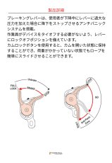画像5: 【取り寄せ】 C.A.M.P. カンプ ジャイアント ブラック 国内正規品 (5)