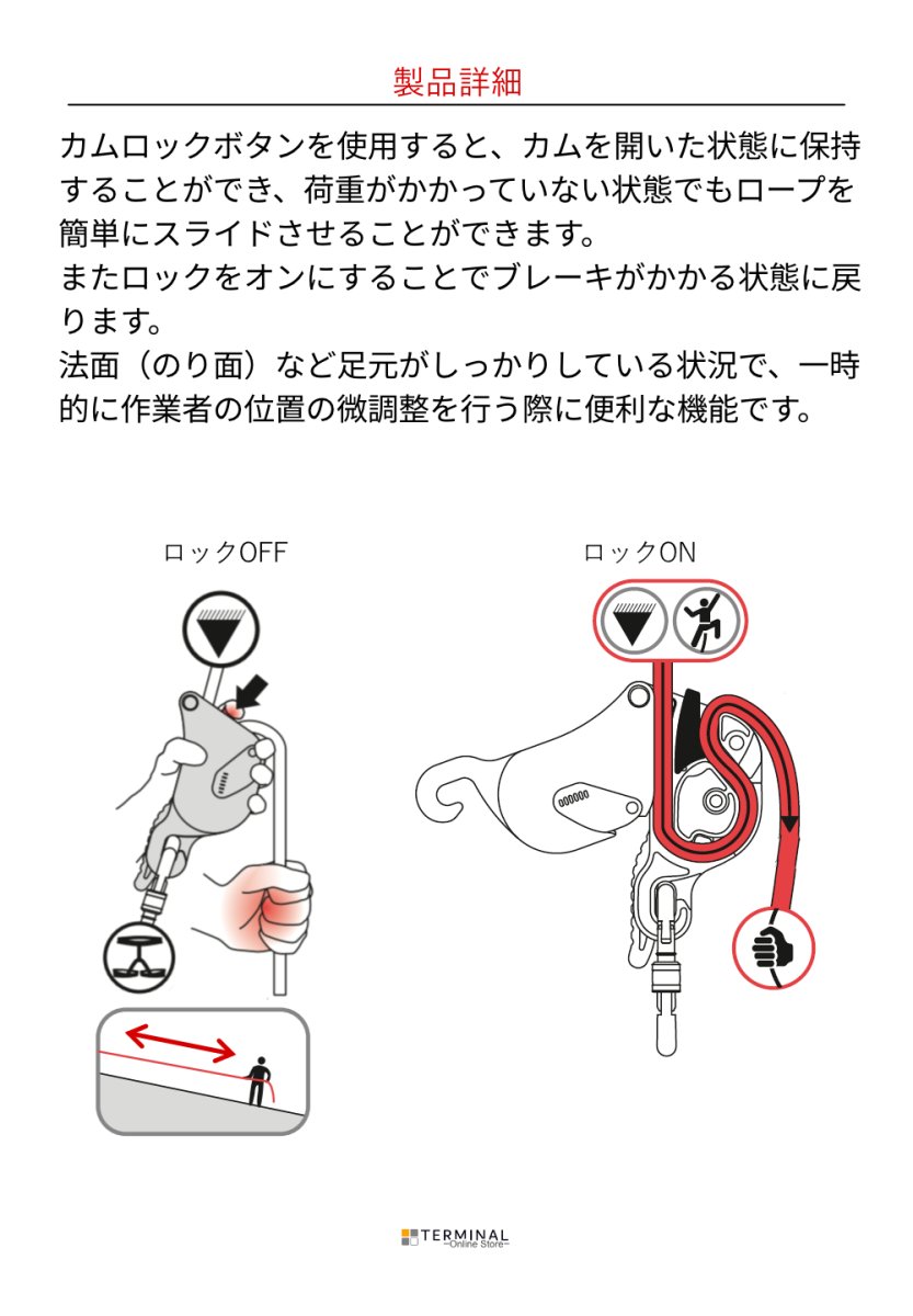 C.A.M.P. (Camp Safety) GIANT カンプ ジャイアント 5099700