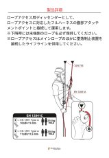 画像8: 【取り寄せ】 C.A.M.P. カンプ ジャイアント ブラック 国内正規品 (8)
