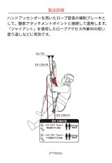 画像9: 【取り寄せ】 C.A.M.P. カンプ ジャイアント ブラック 国内正規品 (9)