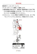 画像10: 【取り寄せ】 C.A.M.P. カンプ ジャイアント ブラック 国内正規品 (10)