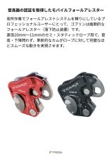 画像2: 【通常在庫品】 C.A.M.P. カンプ ゴブリン ブラック 国内正規品 (2)