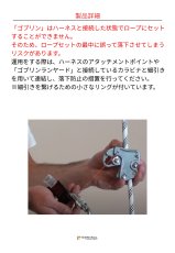 画像11: 【通常在庫品】 C.A.M.P. カンプ ゴブリン ブラック 国内正規品 (11)