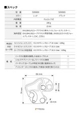 画像3: 【通常在庫品】 C.A.M.P. カンプ ゴブリン ブラック 国内正規品 (3)