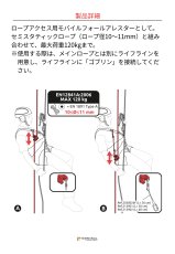 画像6: 【通常在庫品】 C.A.M.P. カンプ ゴブリン ブラック 国内正規品 (6)