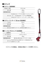 画像3: 【取り寄せ】 C.A.M.P. カンプ ゴブリン キット ランヤード 26cm 国内正規品 (3)